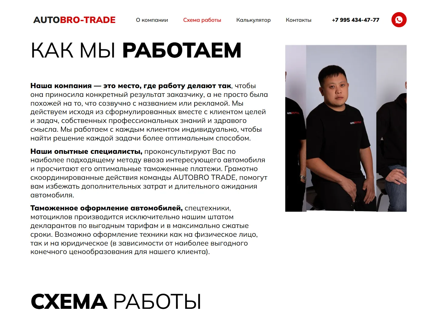 Изображение 6