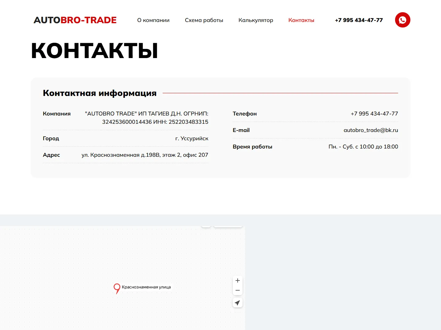 Изображение 12