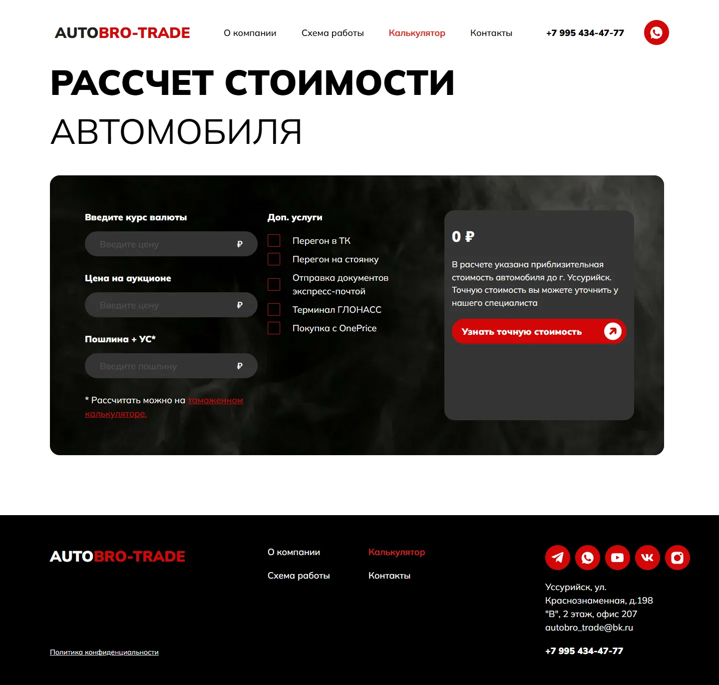 Изображение 10