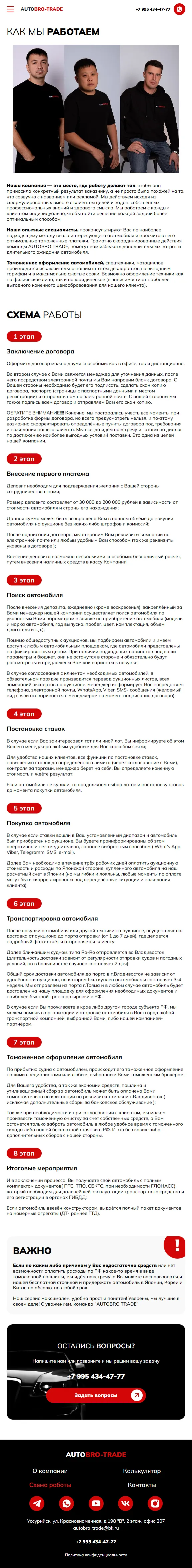 Изображение 8