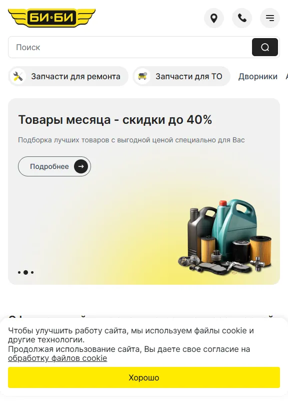 Изображение 11