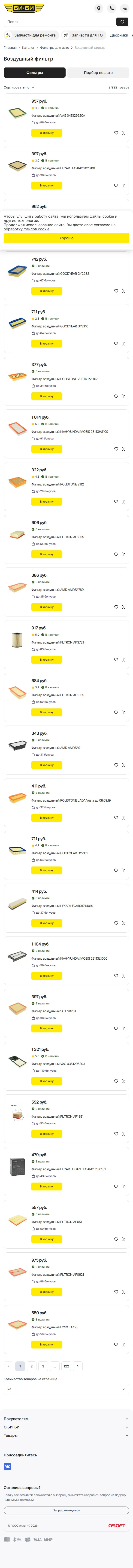 Изображение 7