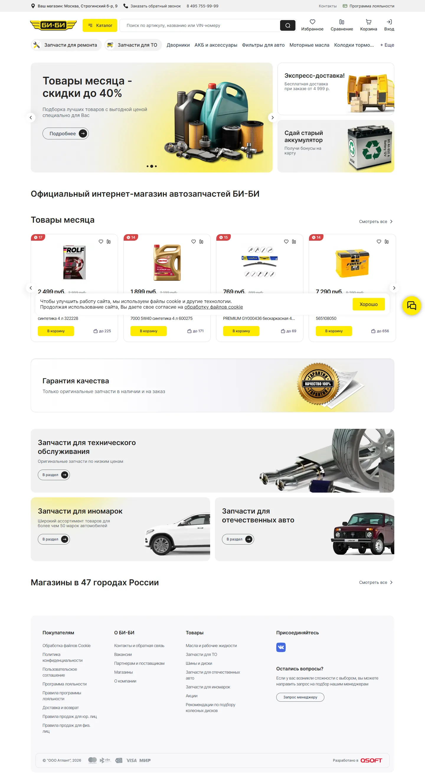 Изображение 10