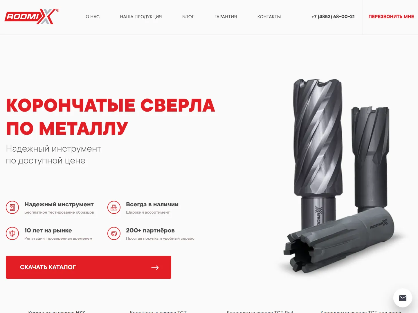 Изображение 9