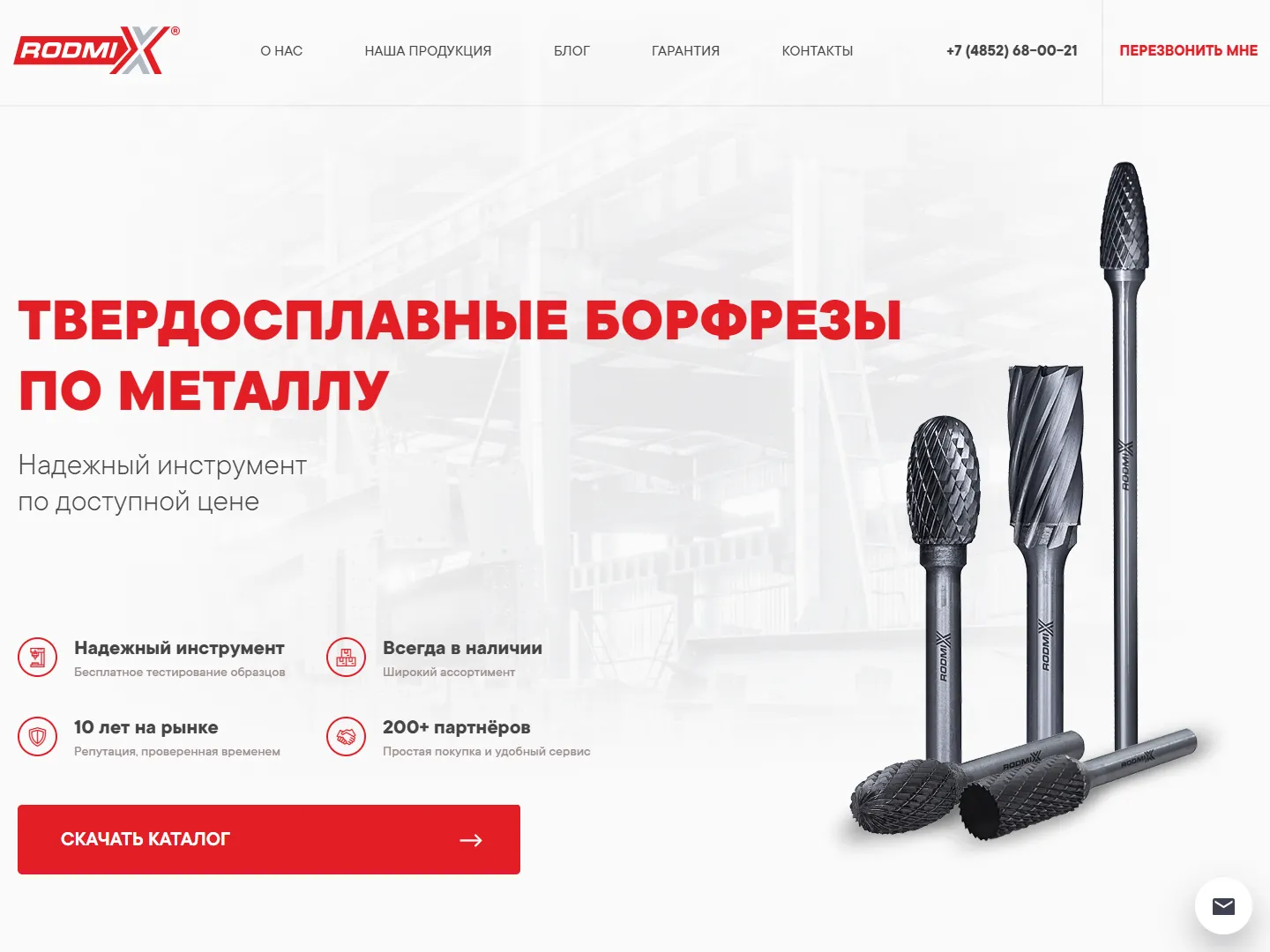Изображение 12