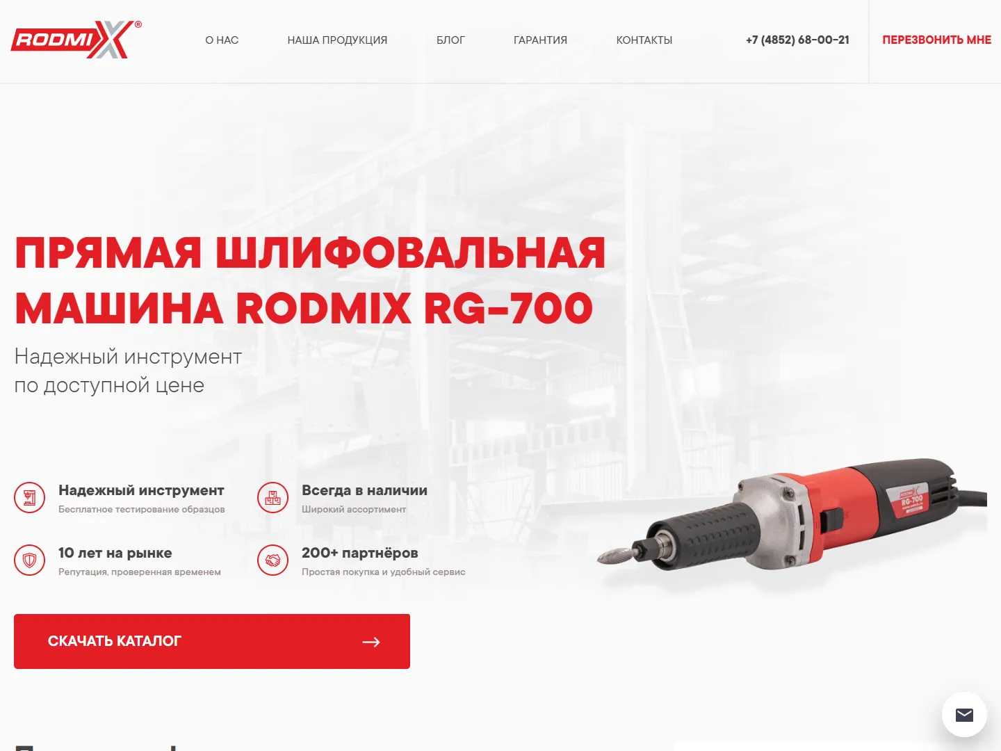 Изображение 13