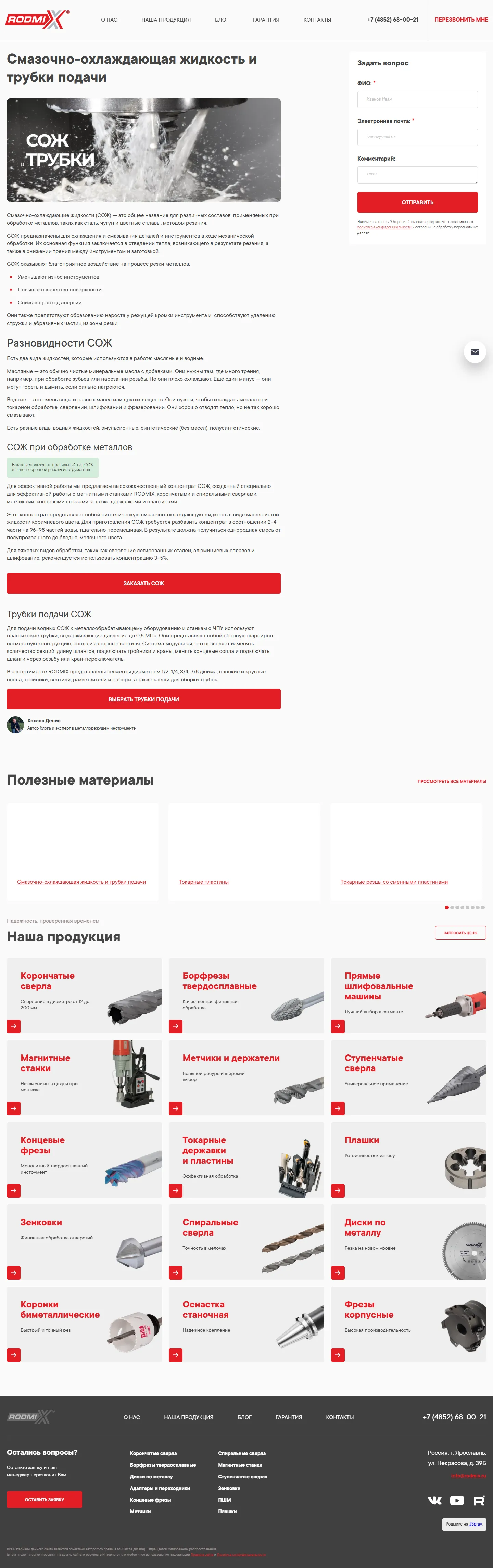 Изображение 7