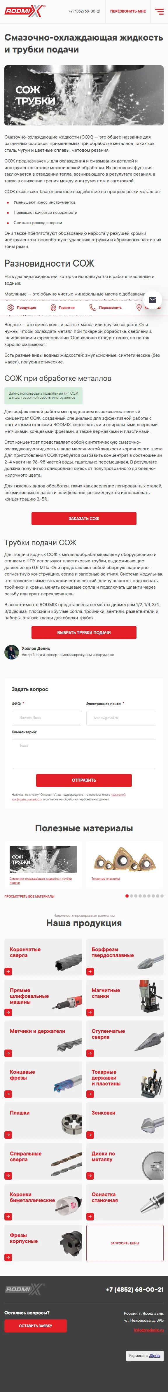 Изображение 8