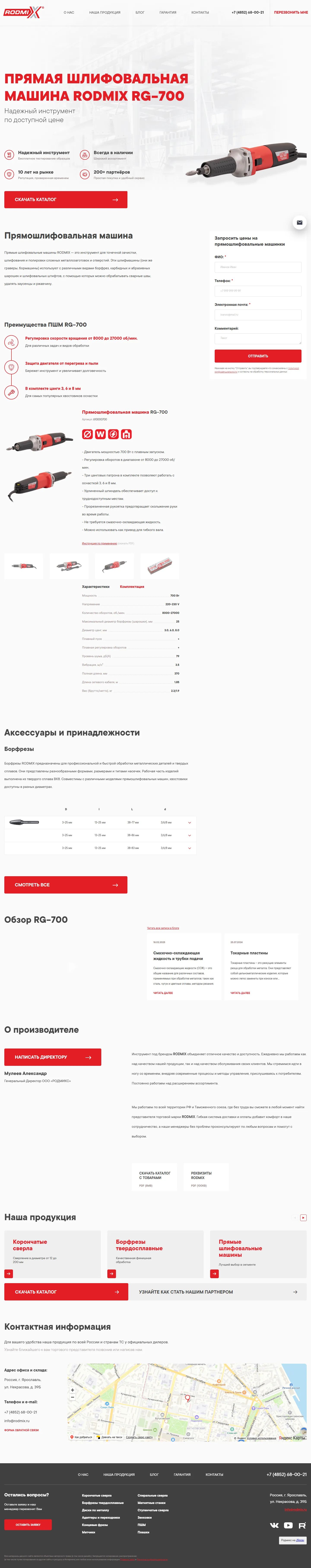 Изображение 14